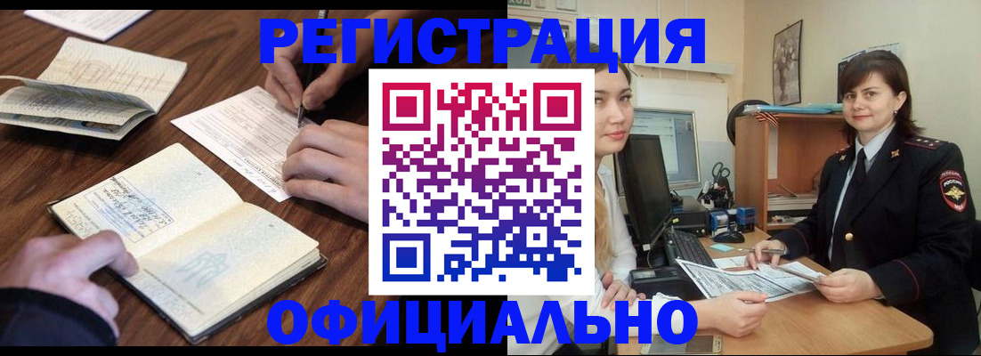 регистрация для школы в Великих Луках
