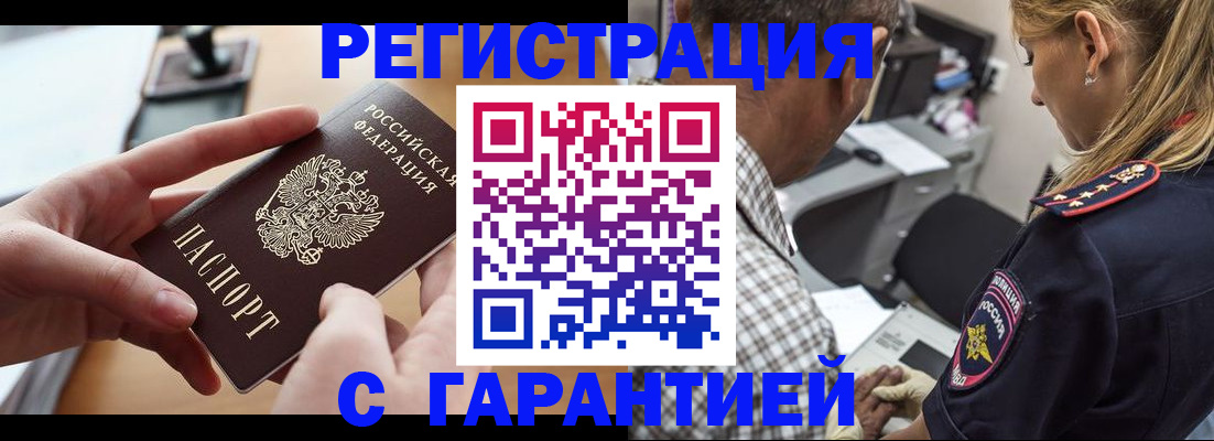 форма 3 в Великих Луках