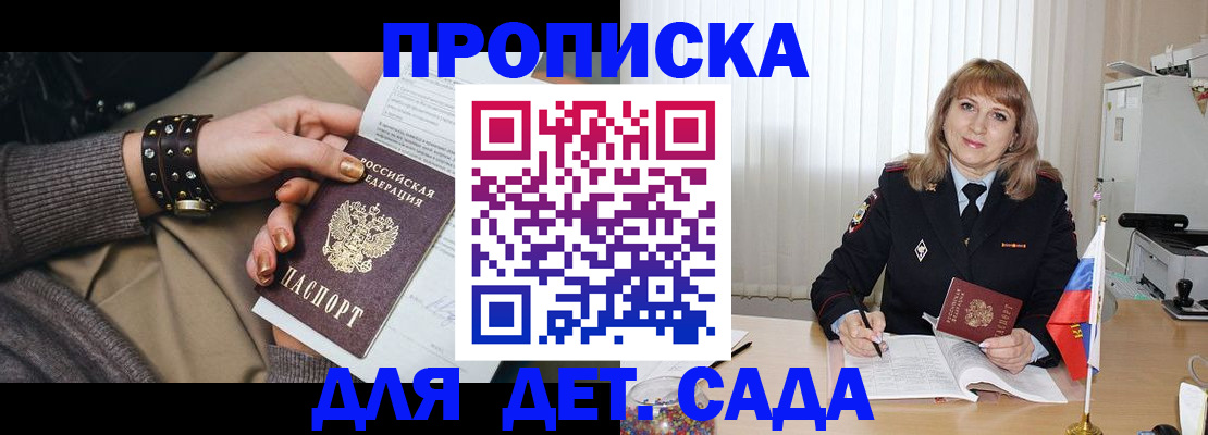 форма 3 в Великих Луках