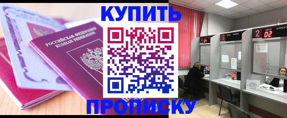 пропишу в квартире в Великих Луках